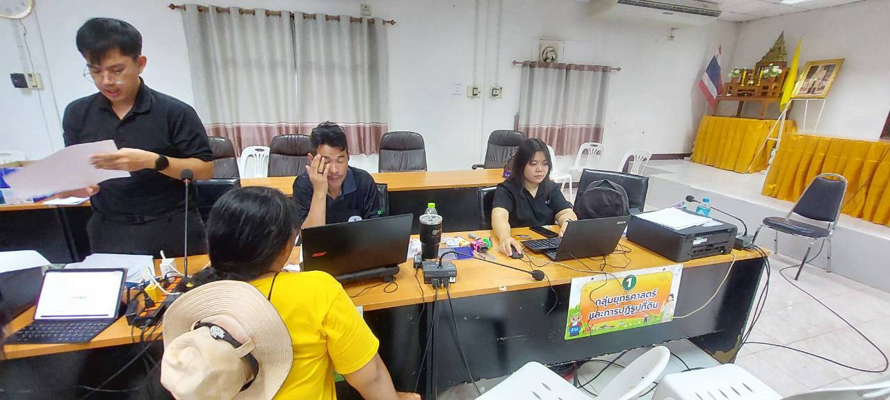 title - สำนักงานการปฏิรูปที่ดินจังหวัดเพชรบูรณ์ จัดกิจกรรมโครงการศูนย์บริการประชาชนเคลื่อนที่ (Mobile Unit ครั้งที่ 14/2569)